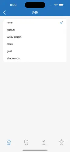 梯子大全vp-n链接android下载效果预览图